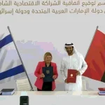 Emiratos Árabes Unidos: ¿Otro Israel en Asia Occidental?